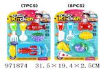 <img src=/UpLoadFile/BigPic/2025_5/971874.jpg width=300>
