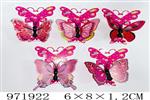 <img src=/UpLoadFile/BigPic/2025_5/971922.jpg width=300>