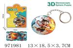 <img src=/UpLoadFile/BigPic/2025_5/971981.jpg width=300>