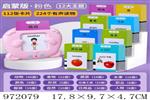 <img src=/UpLoadFile/BigPic/2025_5/972079.jpg width=300>