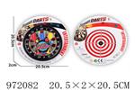 <img src=/UpLoadFile/BigPic/2025_5/972082.jpg width=300>