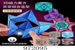 <img src=/UpLoadFile/BigPic/2025_5/972095.jpg width=300>