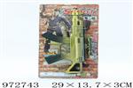 <img src=/UpLoadFile/BigPic/2025_5/972743.jpg width=300>