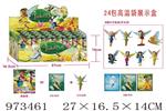 <img src=/UpLoadFile/BigPic/2025_5/973461.jpg width=300>