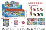 <img src=/UpLoadFile/BigPic/2025_5/973463.jpg width=300>