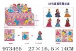 <img src=/UpLoadFile/BigPic/2025_5/973465.jpg width=300>