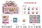 <img src=/UpLoadFile/BigPic/2025_5/973467.jpg width=300>