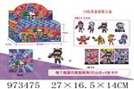 <img src=/UpLoadFile/BigPic/2025_5/973475.jpg width=300>
