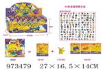 <img src=/UpLoadFile/BigPic/2025_5/973479.jpg width=300>