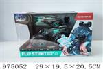 <img src=/UpLoadFile/BigPic/2025_6/975052.jpg width=300>