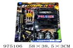 <img src=/UpLoadFile/BigPic/2025_6/975106.jpg width=300>