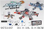 <img src=/UpLoadFile/BigPic/2025_6/975107.jpg width=300>