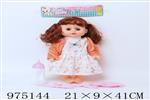 <img src=/UpLoadFile/BigPic/2025_6/975144.jpg width=300>