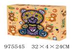 <img src=/UpLoadFile/BigPic/2025_6/975545.jpg width=300>