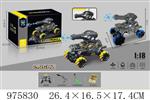 <img src=/UpLoadFile/BigPic/2025_7/975830.jpg width=300>