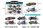<img src=/UpLoadFile/BigPic/2025_7/975842.jpg width=300>