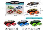 <img src=/UpLoadFile/BigPic/2025_7/975848.jpg width=300>