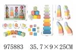 <img src=/UpLoadFile/BigPic/2025_7/975883.jpg width=300>