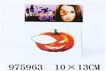 <img src=/UpLoadFile/BigPic/2025_7/975963.jpg width=300>