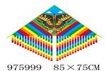 <img src=/UpLoadFile/BigPic/2025_7/975999.jpg width=300>