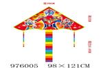 <img src=/UpLoadFile/BigPic/2025_7/976005.jpg width=300>