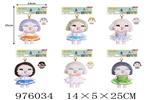 <img src=/UpLoadFile/BigPic/2025_7/976034.jpg width=300>