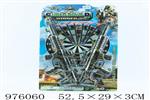<img src=/UpLoadFile/BigPic/2025_7/976060.jpg width=300>