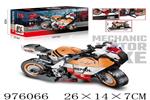 <img src=/UpLoadFile/BigPic/2025_7/976066.jpg width=300>