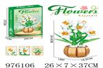 <img src=/UpLoadFile/BigPic/2025_7/976106.jpg width=300>