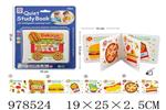 <img src=/UpLoadFile/BigPic/2025_8/978524.jpg width=300>