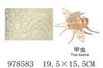 <img src=/UpLoadFile/BigPic/2025_8/978583.jpg width=300>