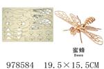 <img src=/UpLoadFile/BigPic/2025_8/978584.jpg width=300>