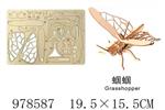 <img src=/UpLoadFile/BigPic/2025_8/978587.jpg width=300>