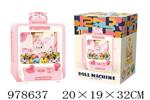 <img src=/UpLoadFile/BigPic/2025_8/978637.jpg width=300>