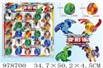 <img src=/UpLoadFile/BigPic/2025_8/978700.jpg width=300>
