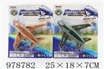 <img src=/UpLoadFile/BigPic/2025_8/978782.jpg width=300>
