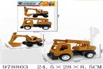 <img src=/UpLoadFile/BigPic/2025_8/978803.jpg width=300>