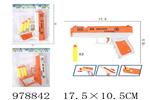 <img src=/UpLoadFile/BigPic/2025_8/978842.jpg width=300>
