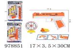 <img src=/UpLoadFile/BigPic/2025_8/978851.jpg width=300>