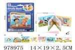 <img src=/UpLoadFile/BigPic/2025_8/978975.jpg width=300>