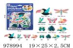 <img src=/UpLoadFile/BigPic/2025_8/978994.jpg width=300>