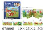 <img src=/UpLoadFile/BigPic/2025_8/978995.jpg width=300>