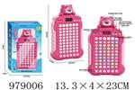 <img src=/UpLoadFile/BigPic/2025_8/979006.jpg width=300>