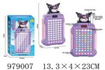 <img src=/UpLoadFile/BigPic/2025_8/979007.jpg width=300>