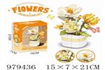 <img src=/UpLoadFile/BigPic/2025_8/979436.jpg width=300>