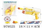 <img src=/UpLoadFile/BigPic/2025_8/979525.jpg width=300>