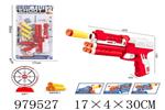 <img src=/UpLoadFile/BigPic/2025_8/979527.jpg width=300>