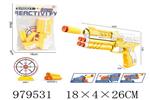 <img src=/UpLoadFile/BigPic/2025_8/979531.jpg width=300>