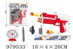 <img src=/UpLoadFile/BigPic/2025_8/979533.jpg width=300>