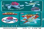 <img src=/UpLoadFile/BigPic/2025_9/980569.jpg width=300>